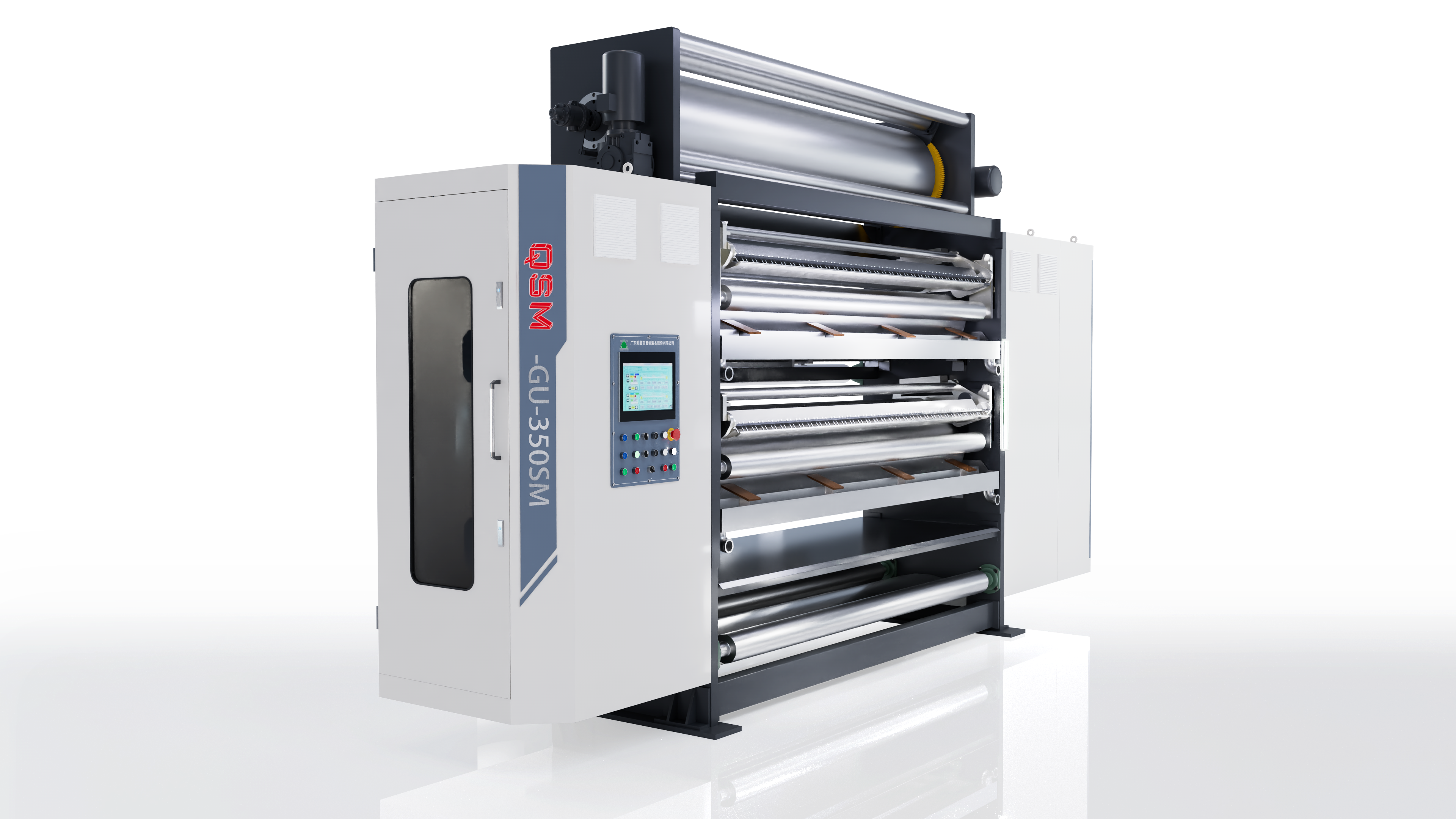 3D animation produced by Xiamen Xuncheng for American BW Papersystems